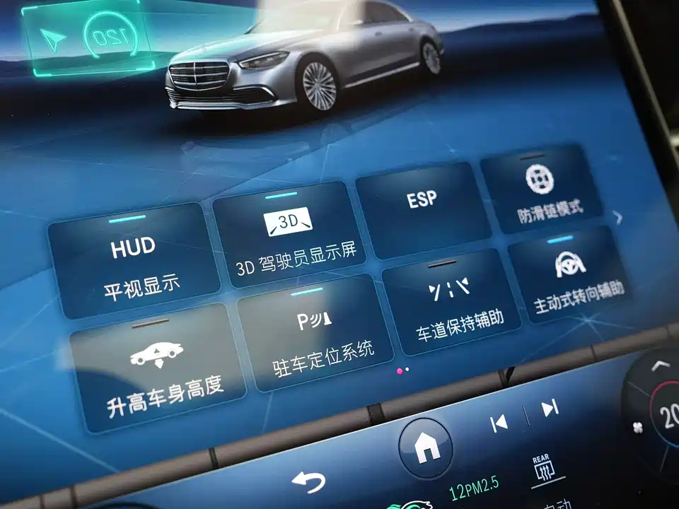 Mercedes-Benz S-class