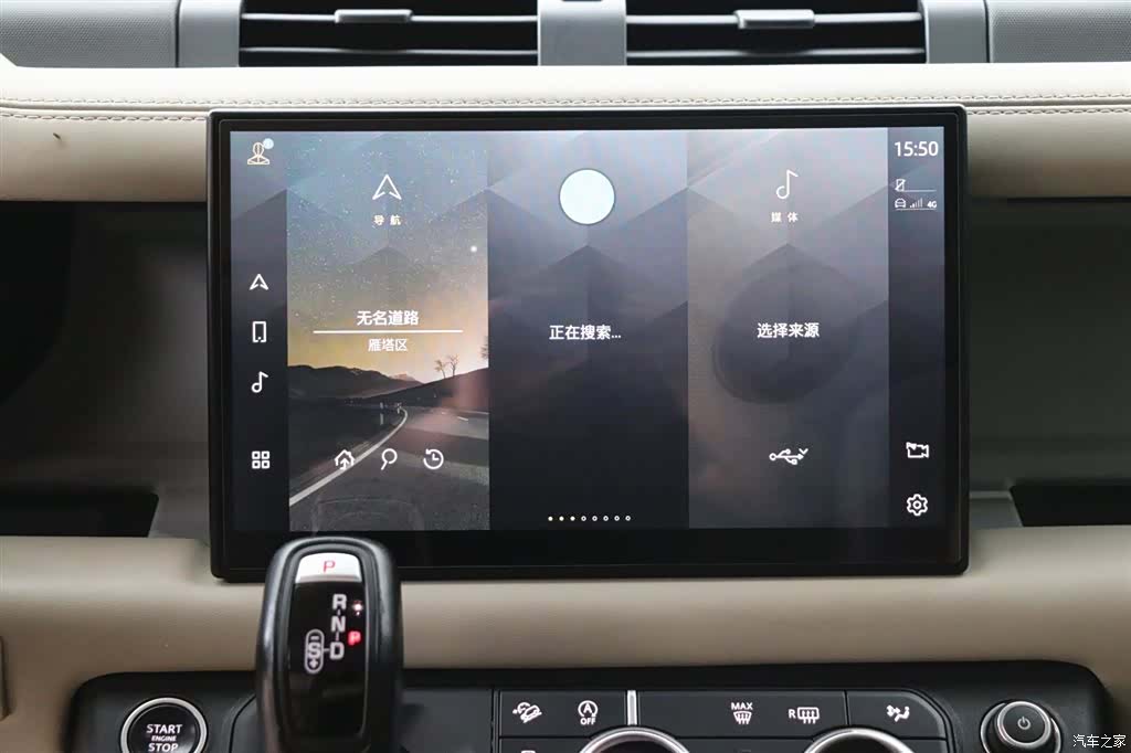 Land Rover Defender, 2021 19