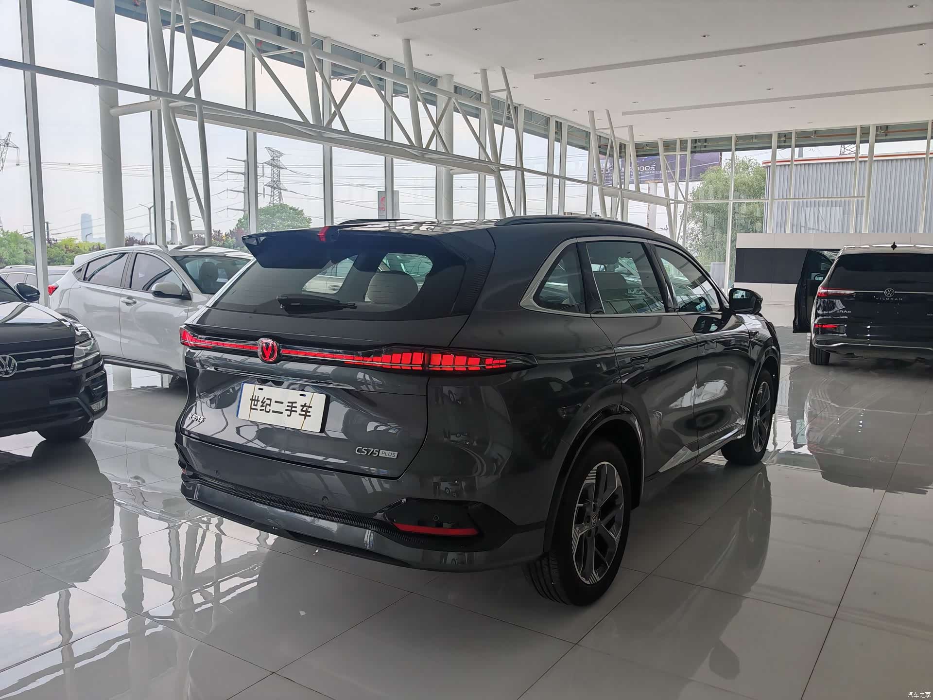 Changan CS75, 2024 15