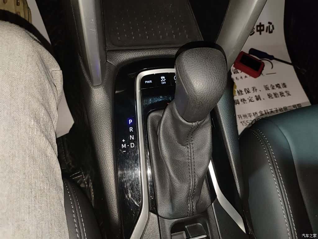 Toyota Frontlander, 2023 14
