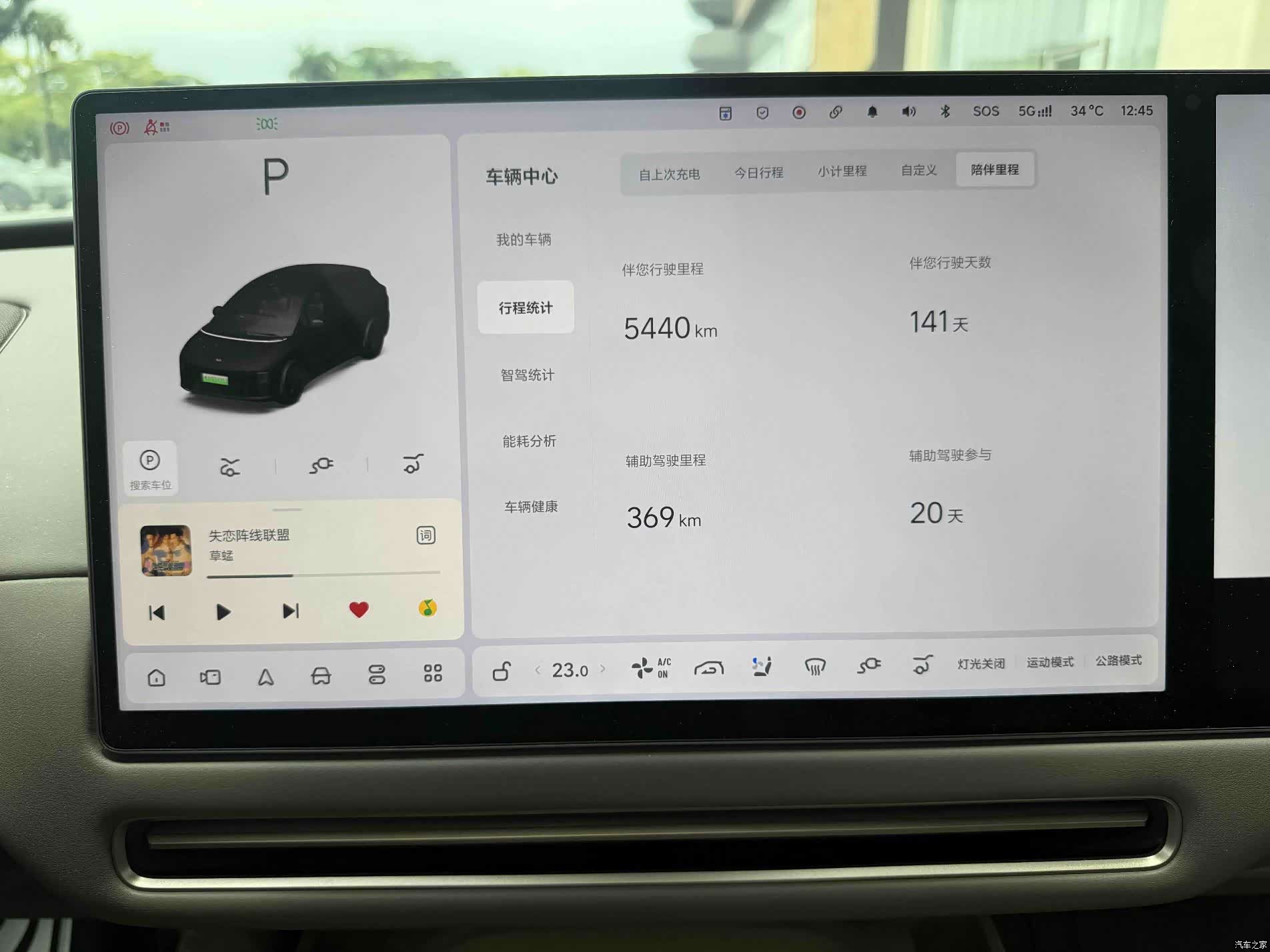Li Auto i6, 2026 8