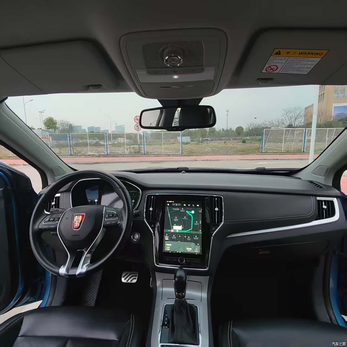 Roewe RX5, 2017 12