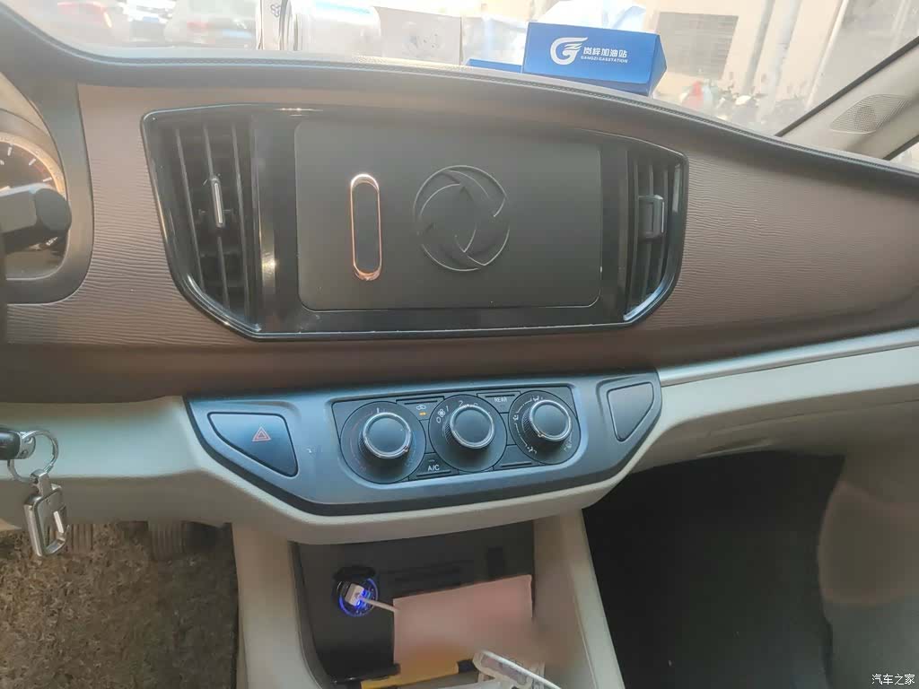 DongFeng V3, 2020 6