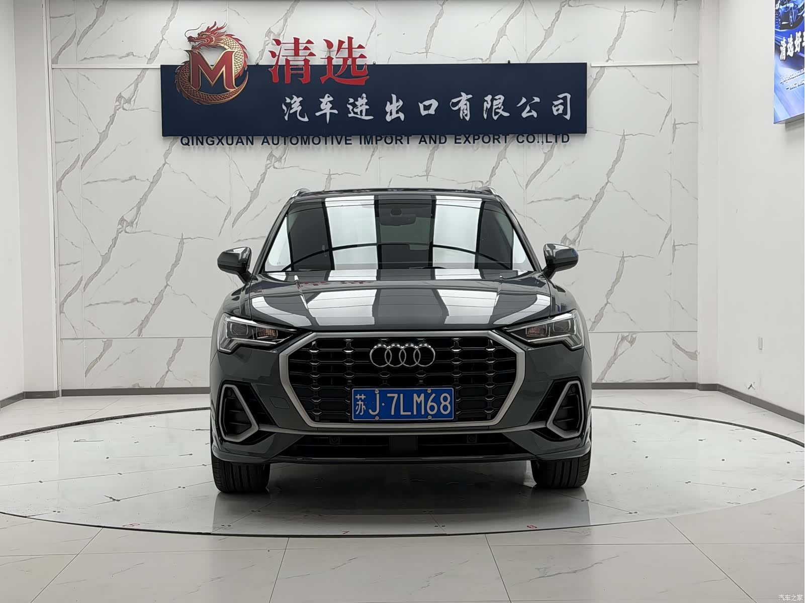 Audi Q3, 2022 2
