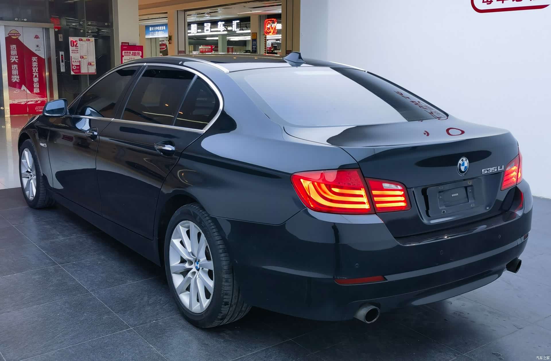 BMW 5 Series, 2011 8