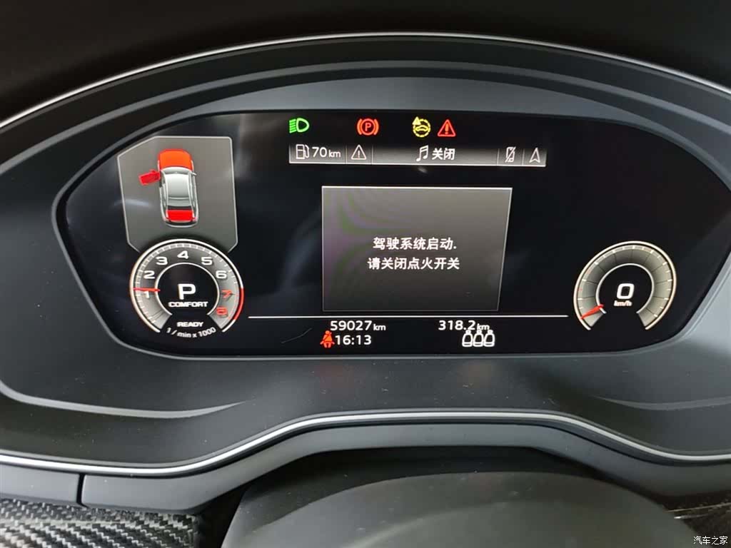 Audi A4L, 2023 12