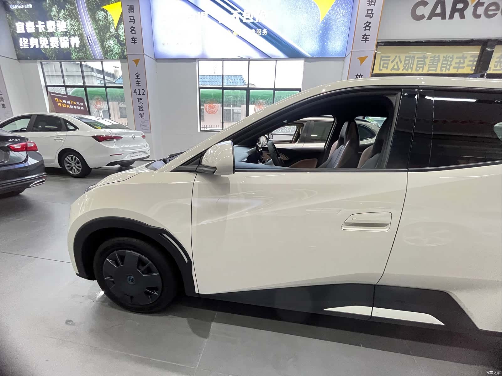 BYD Seagull, 2024 8