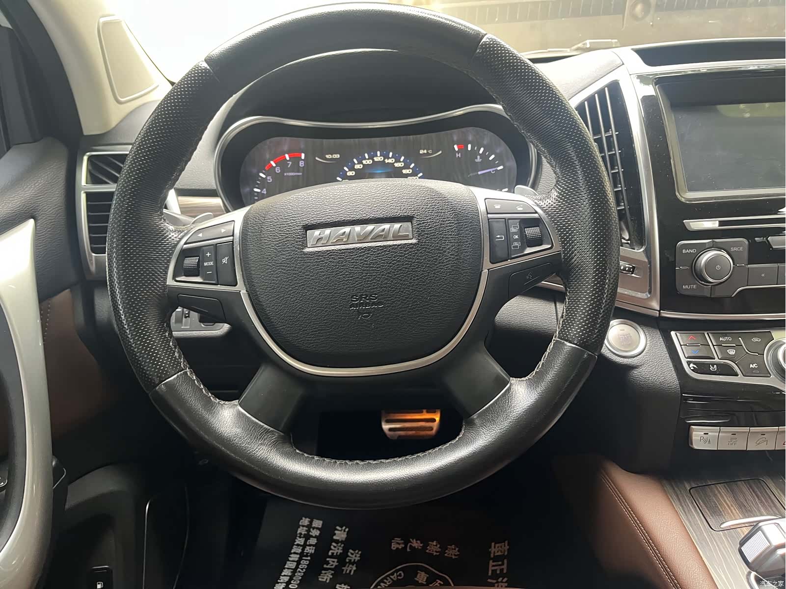 Haval H9, 2019 9