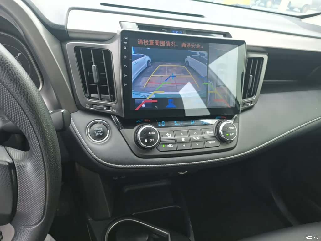 Toyota RAV4, 2018 13