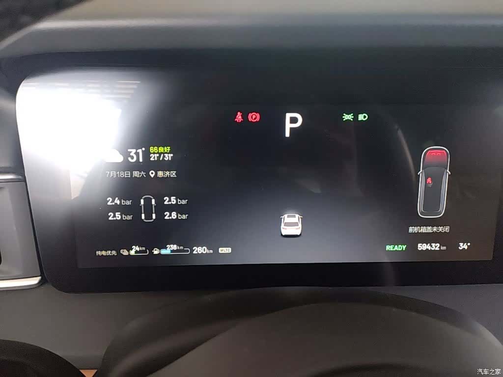 Li Auto ONE, 2022 12