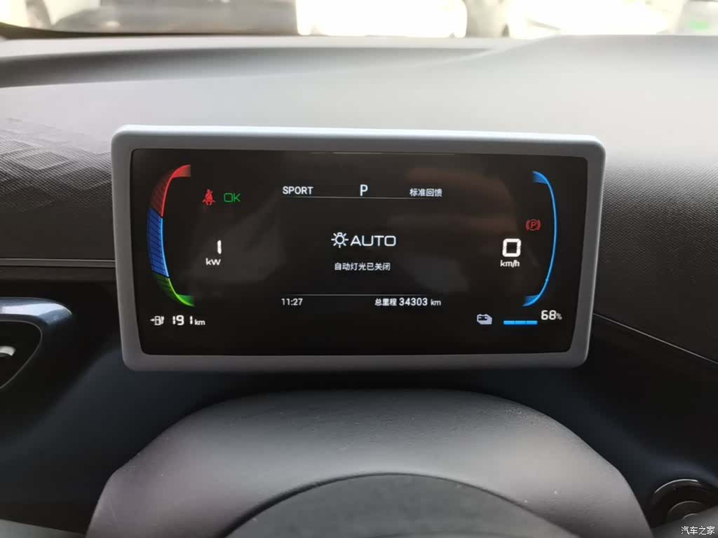 BYD Seagull, 2024 12