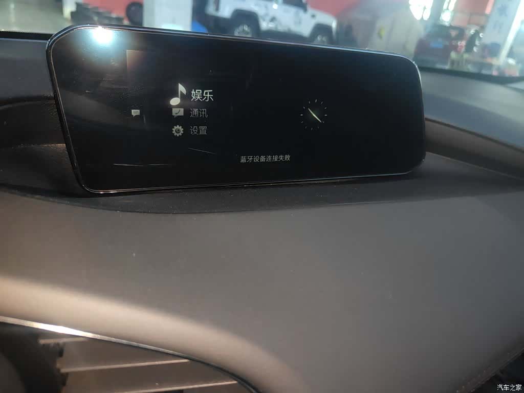 Mazda Mazda3, 2023 9