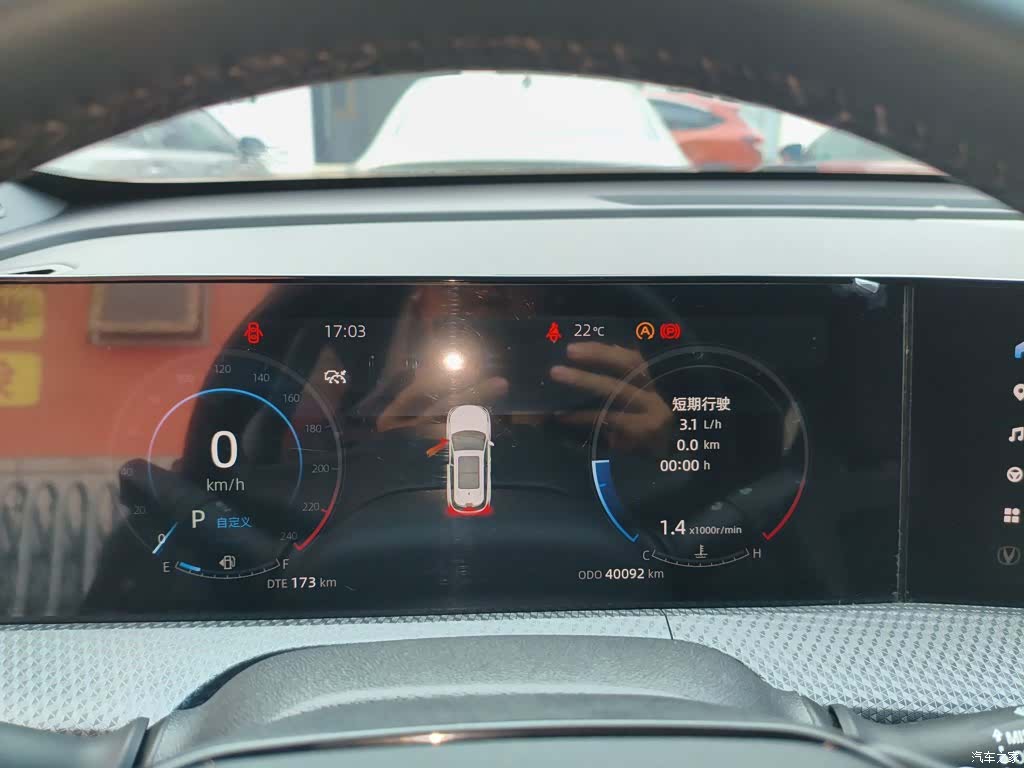 Changan CS75, 2022 12