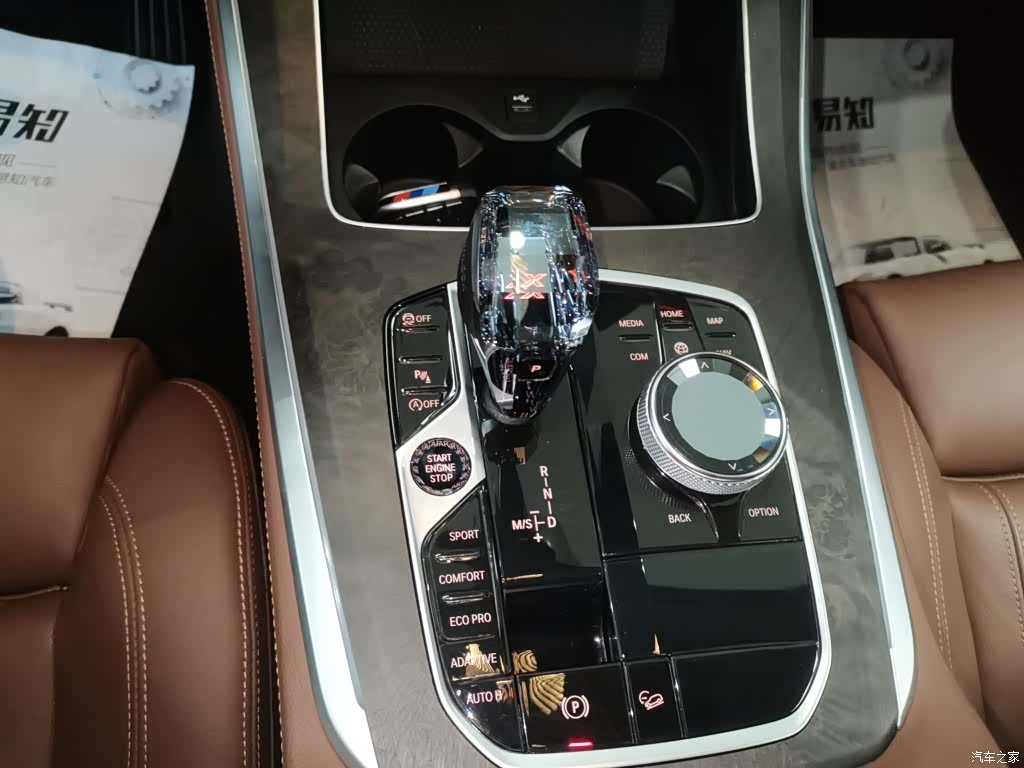 BMW X5, 2020 14