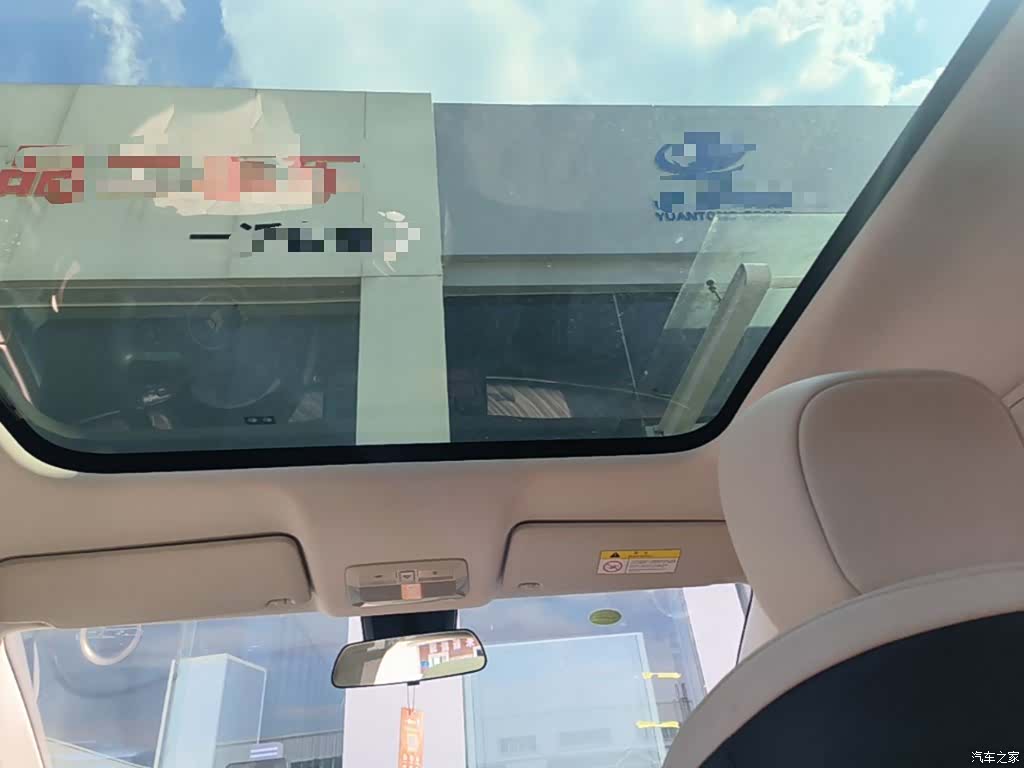 Wuling 460, 2023 18