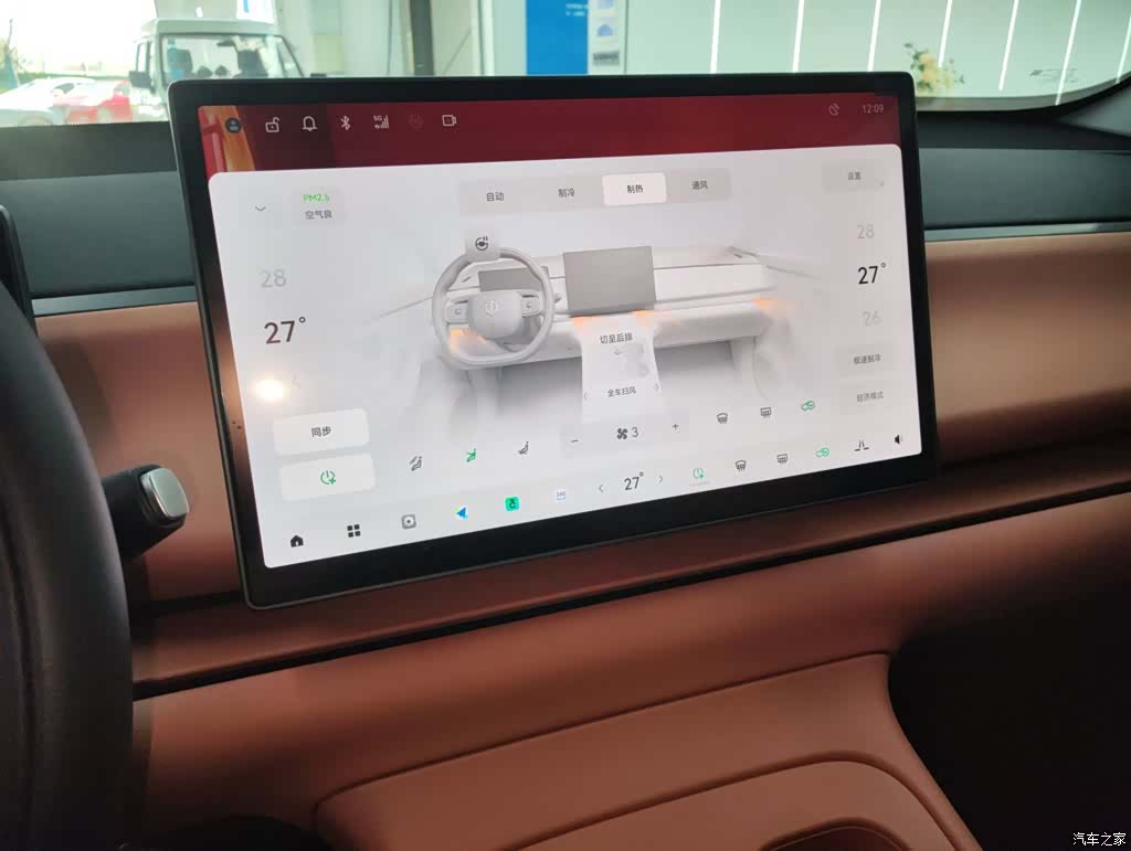 Leapmotor C16, 2025 13