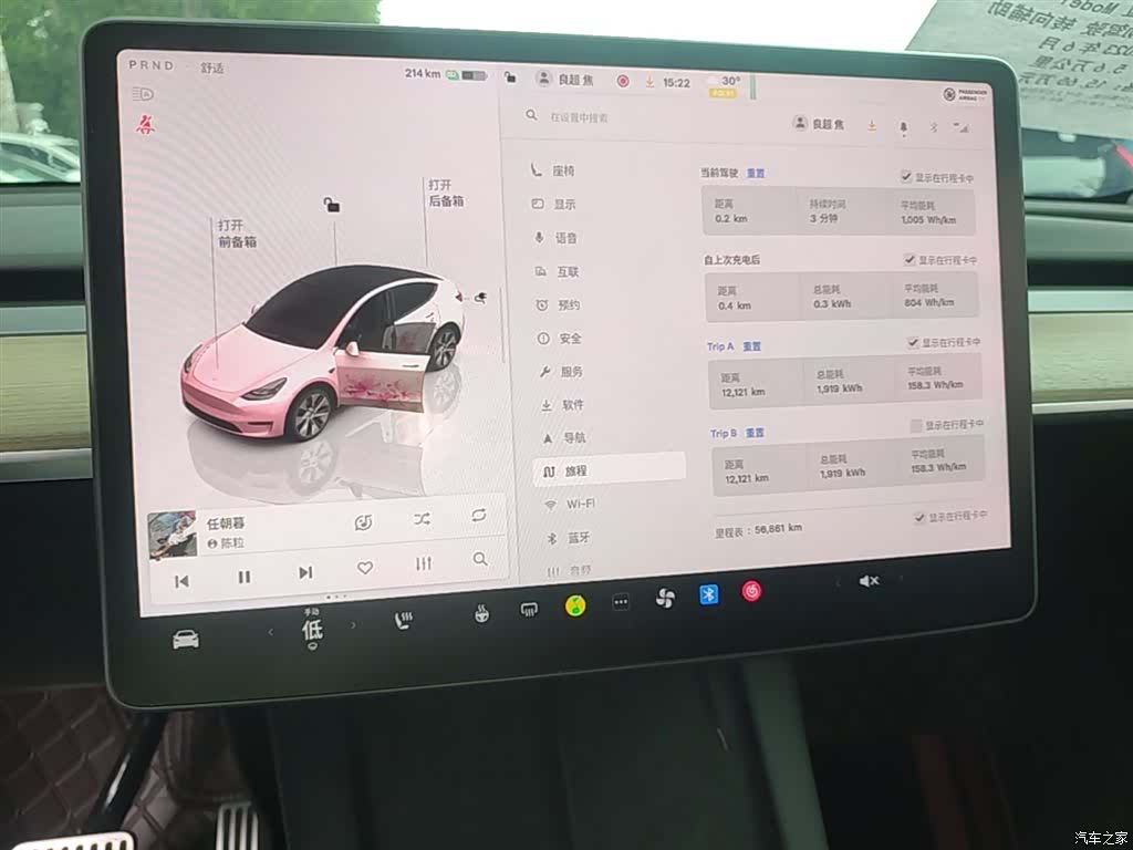 Tesla Model Y, 2023 12
