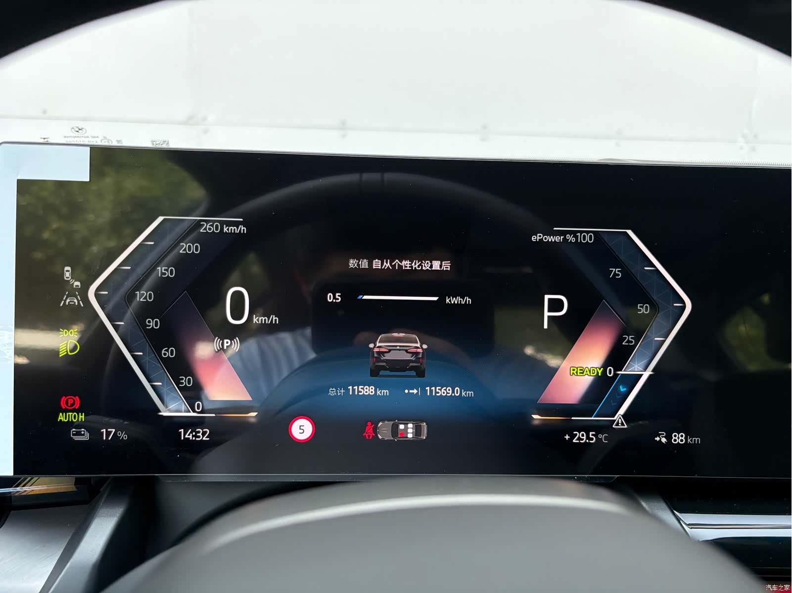 BMW i5, 2025 3