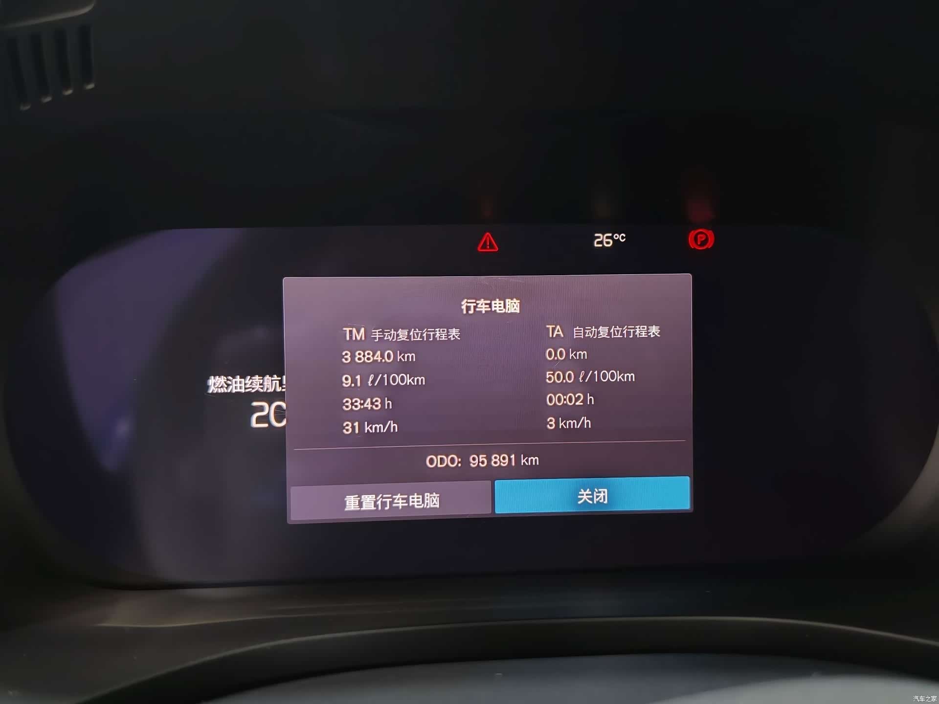 Volvo XC60, 2022 14