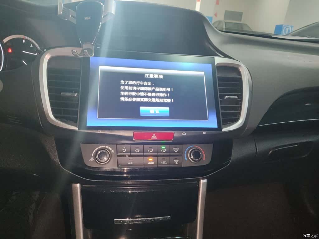 Honda Accord, 2018 13