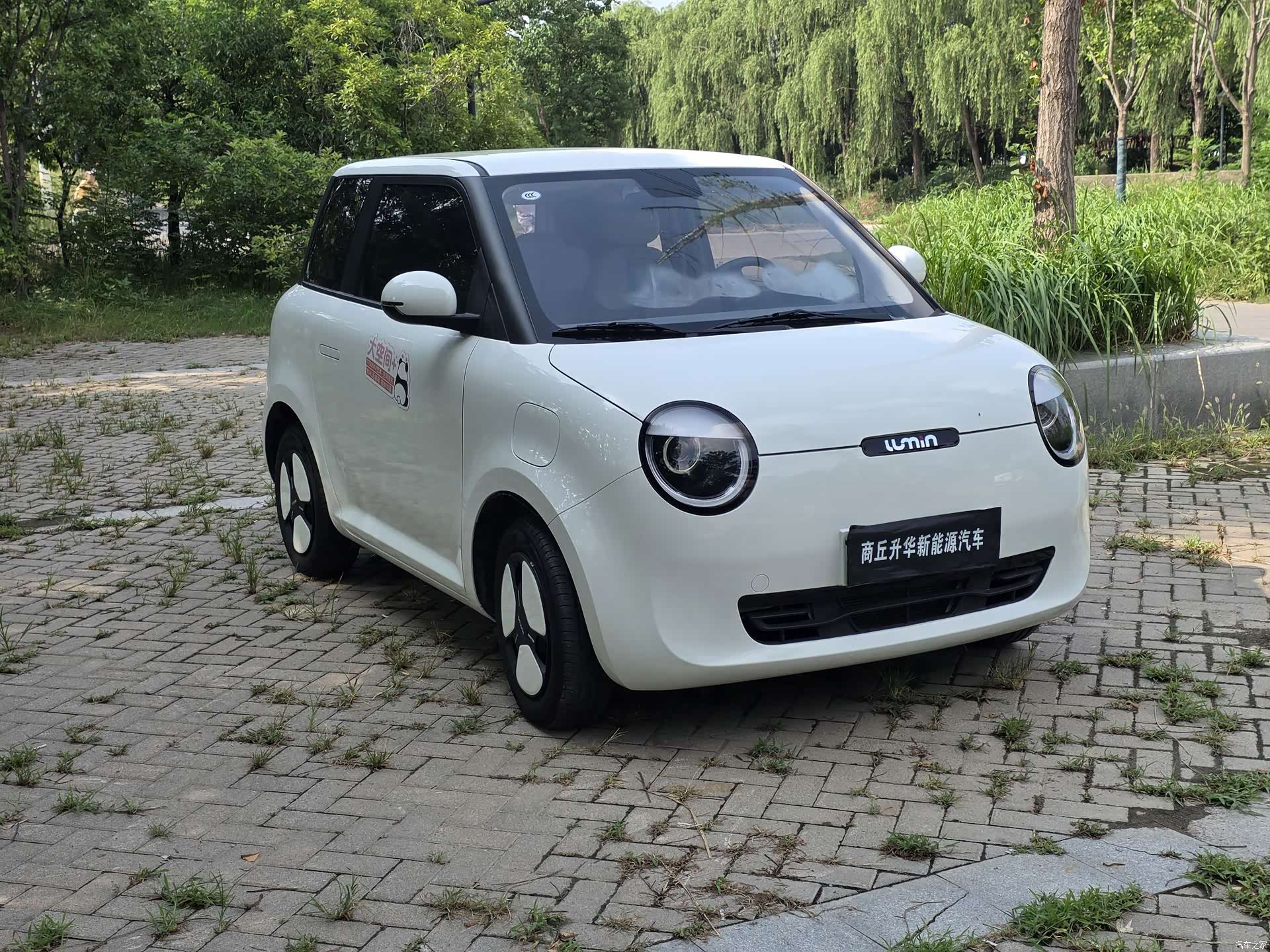 Changan Lumin, 2025 3