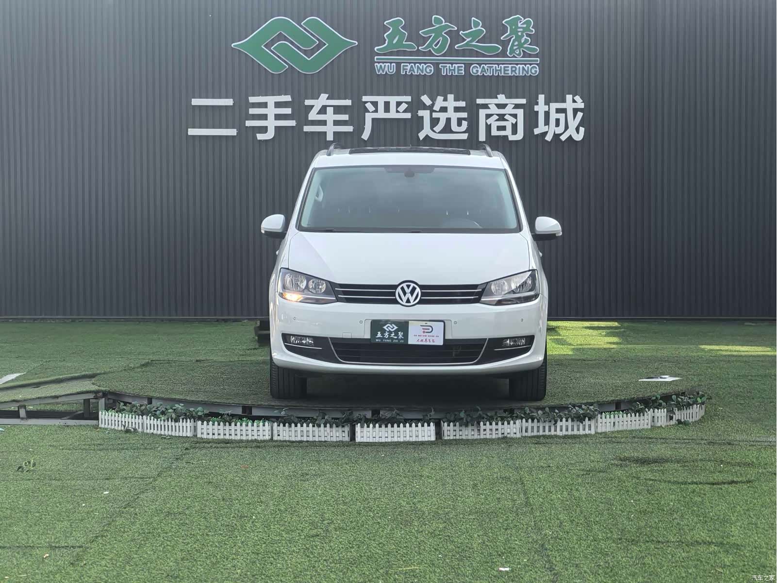 Volkswagen Xia, 2016 2