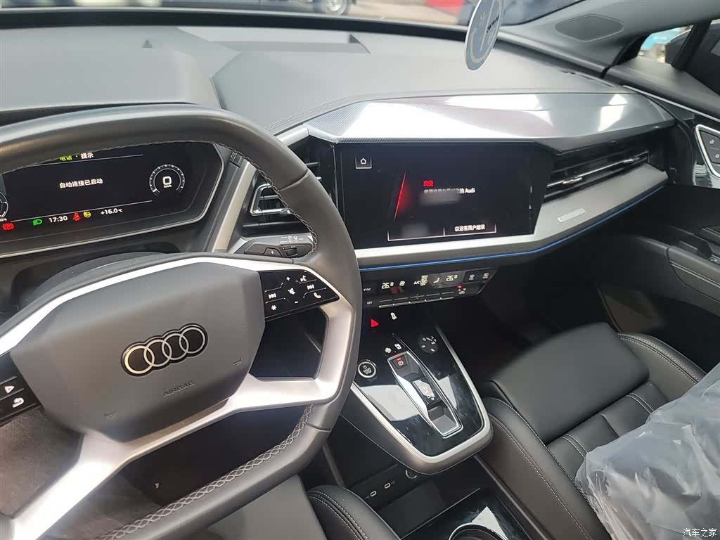 Audi Q4 e-tron, 2023 10