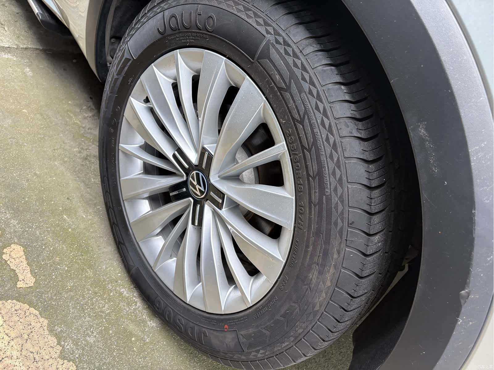 Volkswagen Viloran, 2020 7
