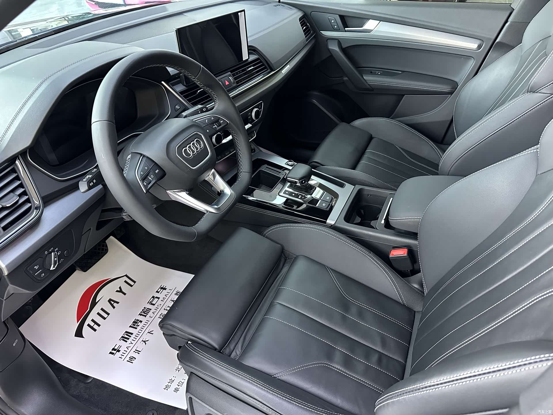 Audi Q5L, 2022 6