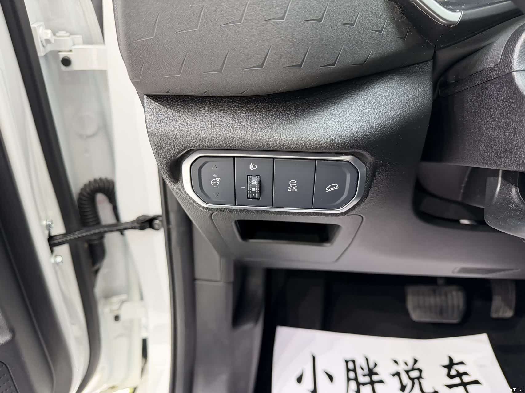 Haval Jolion, 2022 9