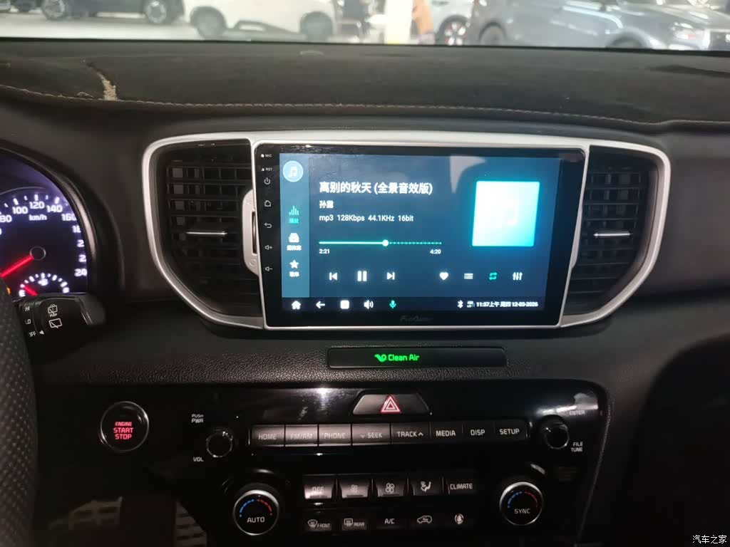 Kia KX5, 2016 8