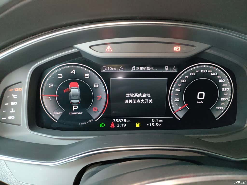 Audi A6L, 2023 8