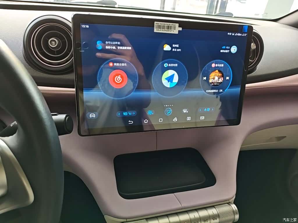BYD Dolphin, 2022 13