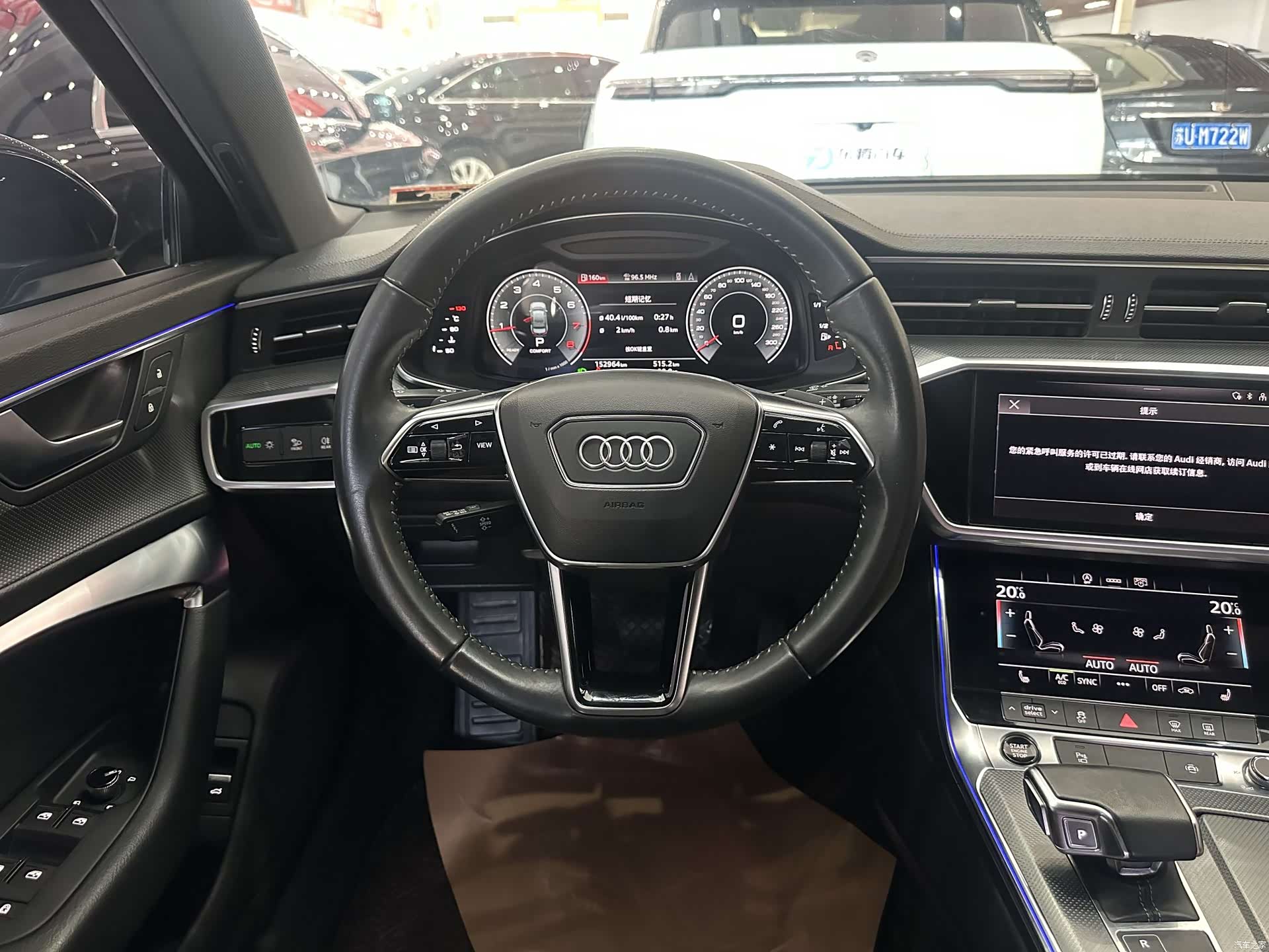 Audi A6L, 2021 12