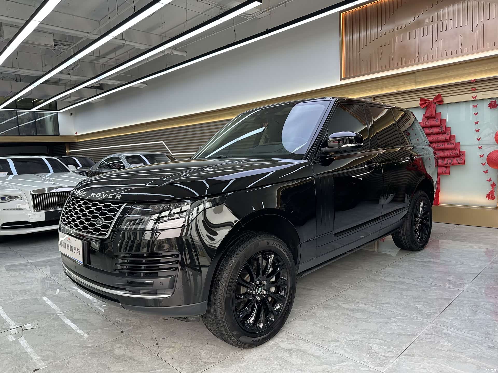 Land Rover Range Rover, 2020 1