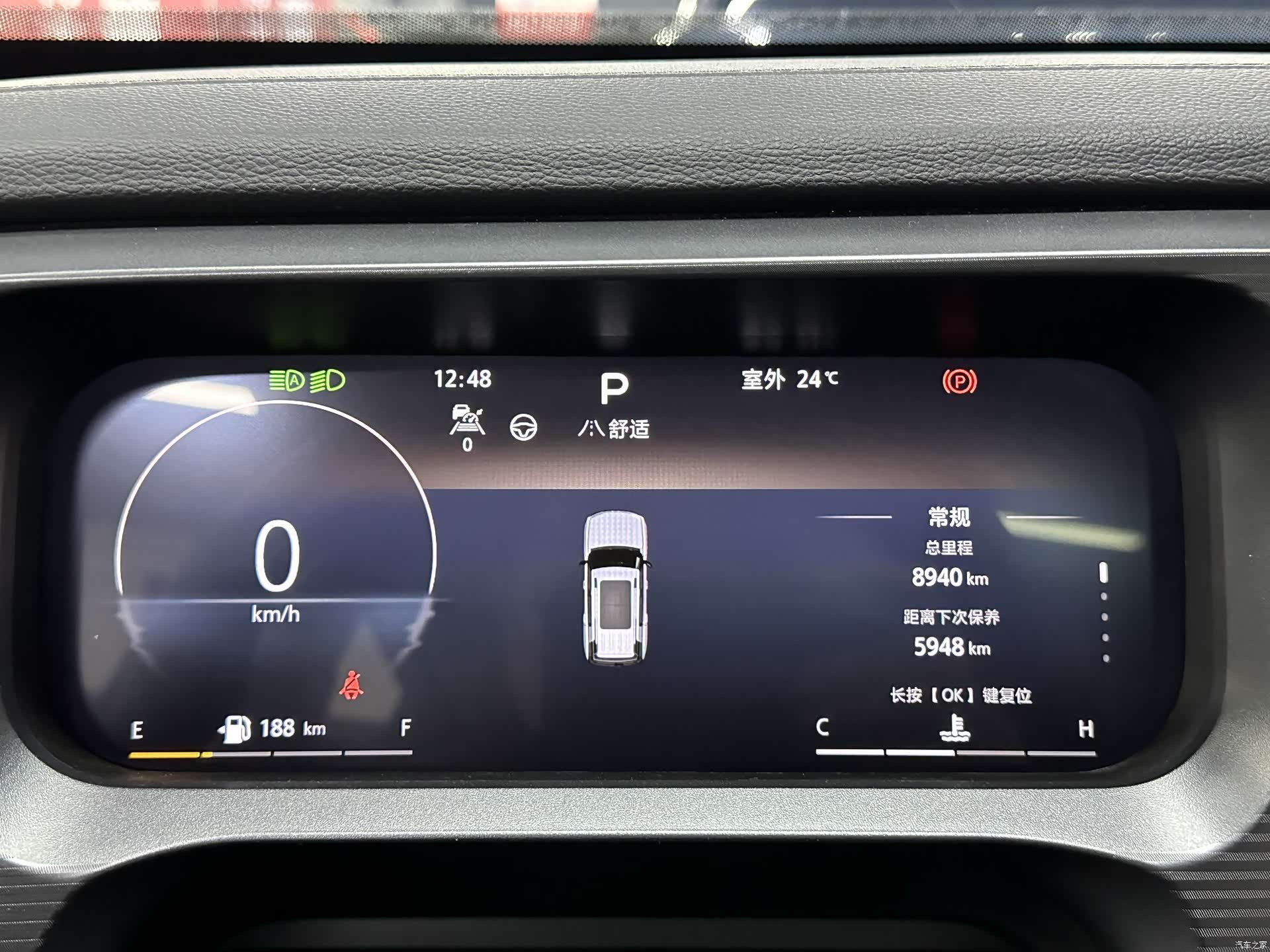 BAIC BJ30, 2025 29
