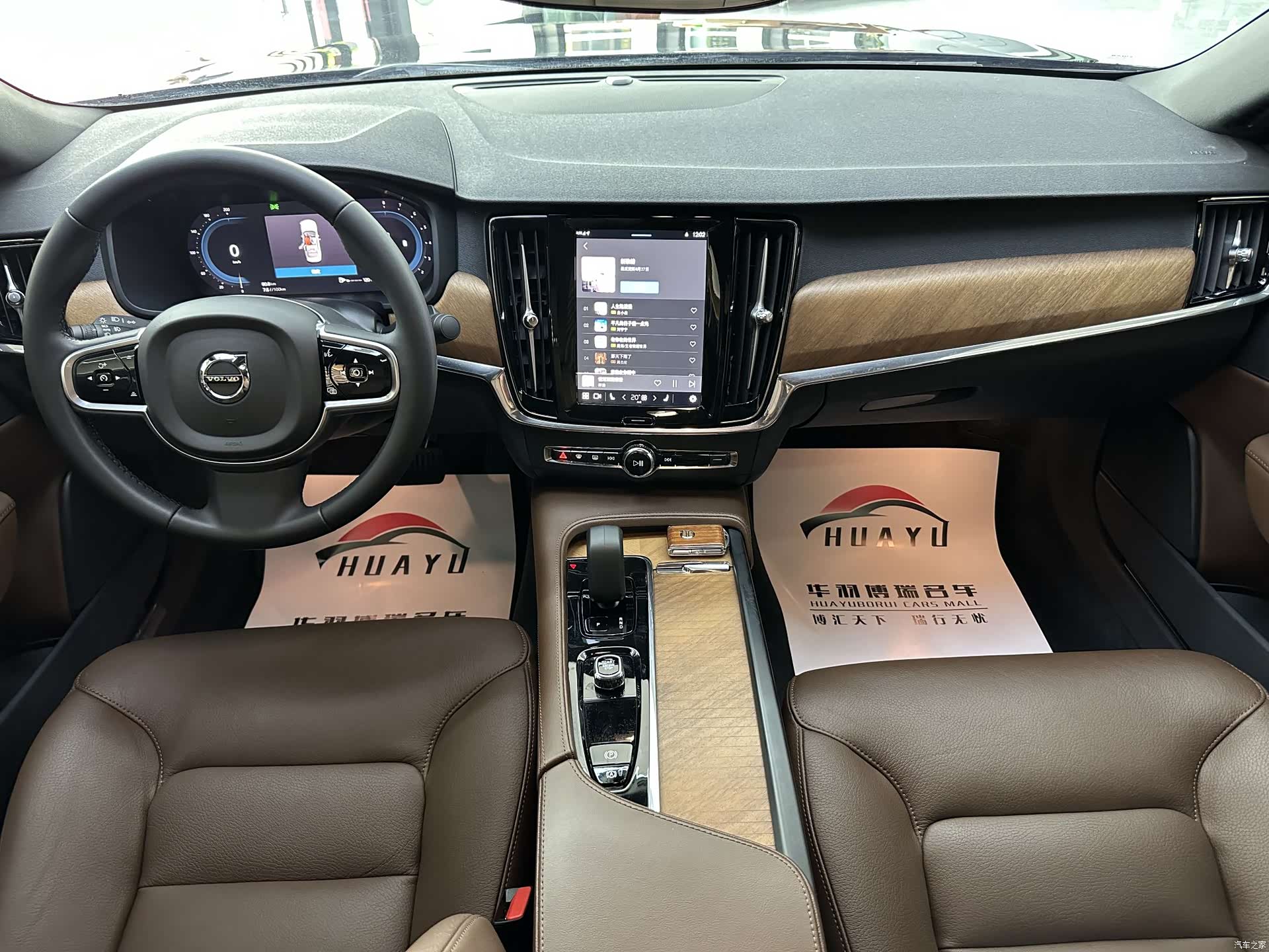 Volvo S90, 2024 12