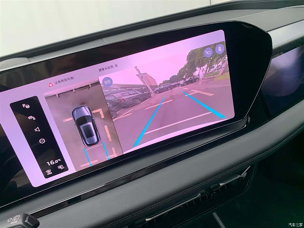 Audi e-tron, 2026 13
