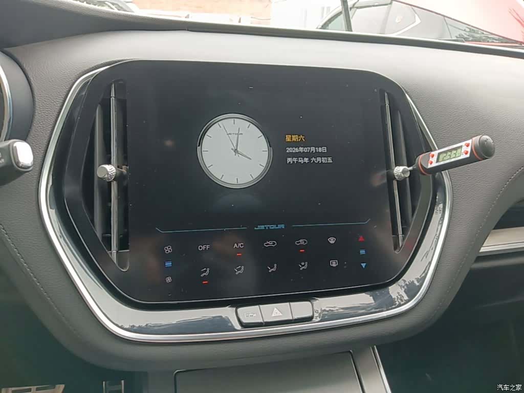 Jetour X70, 2019 13
