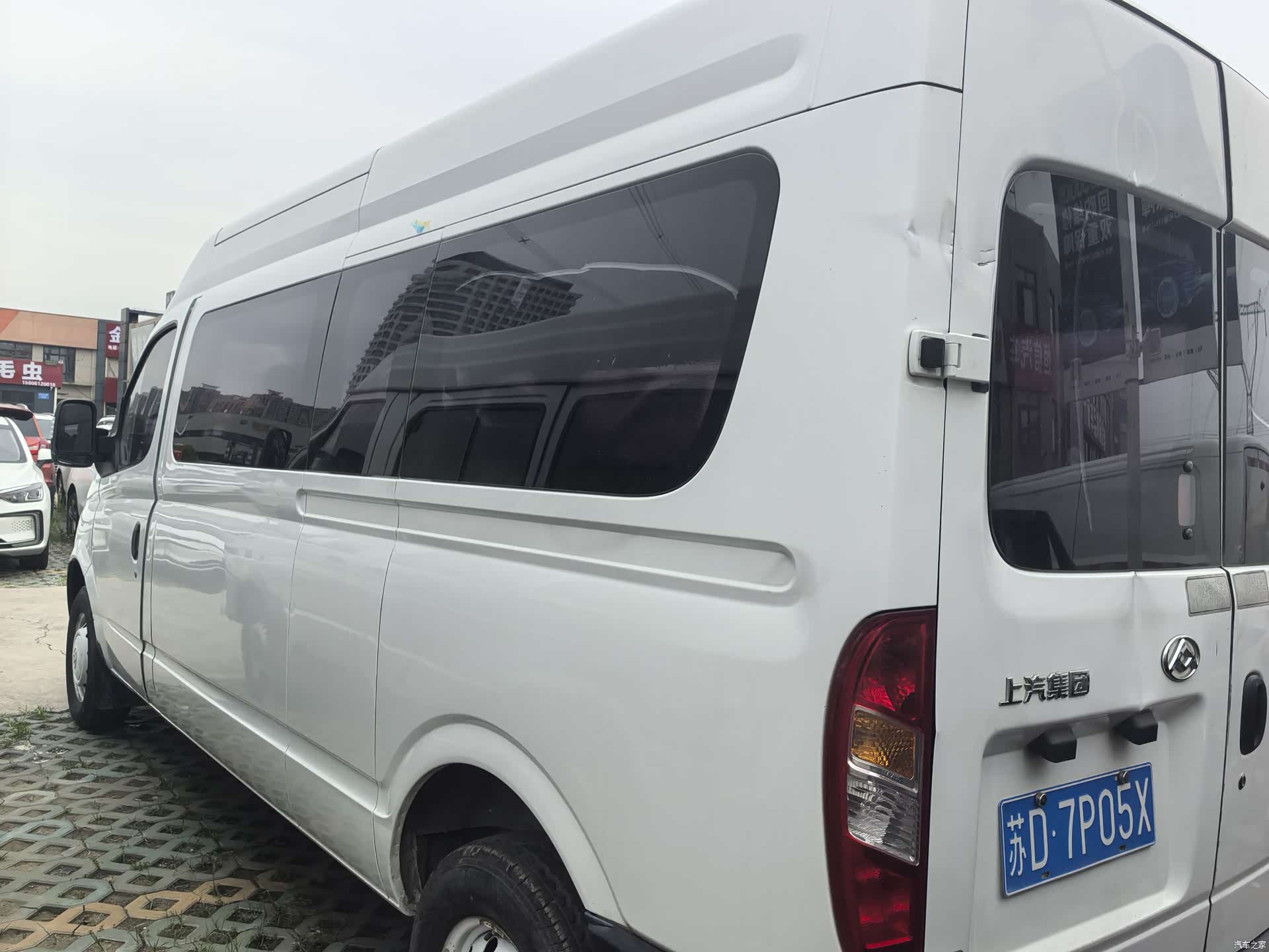 Maxus V80, 2020 2