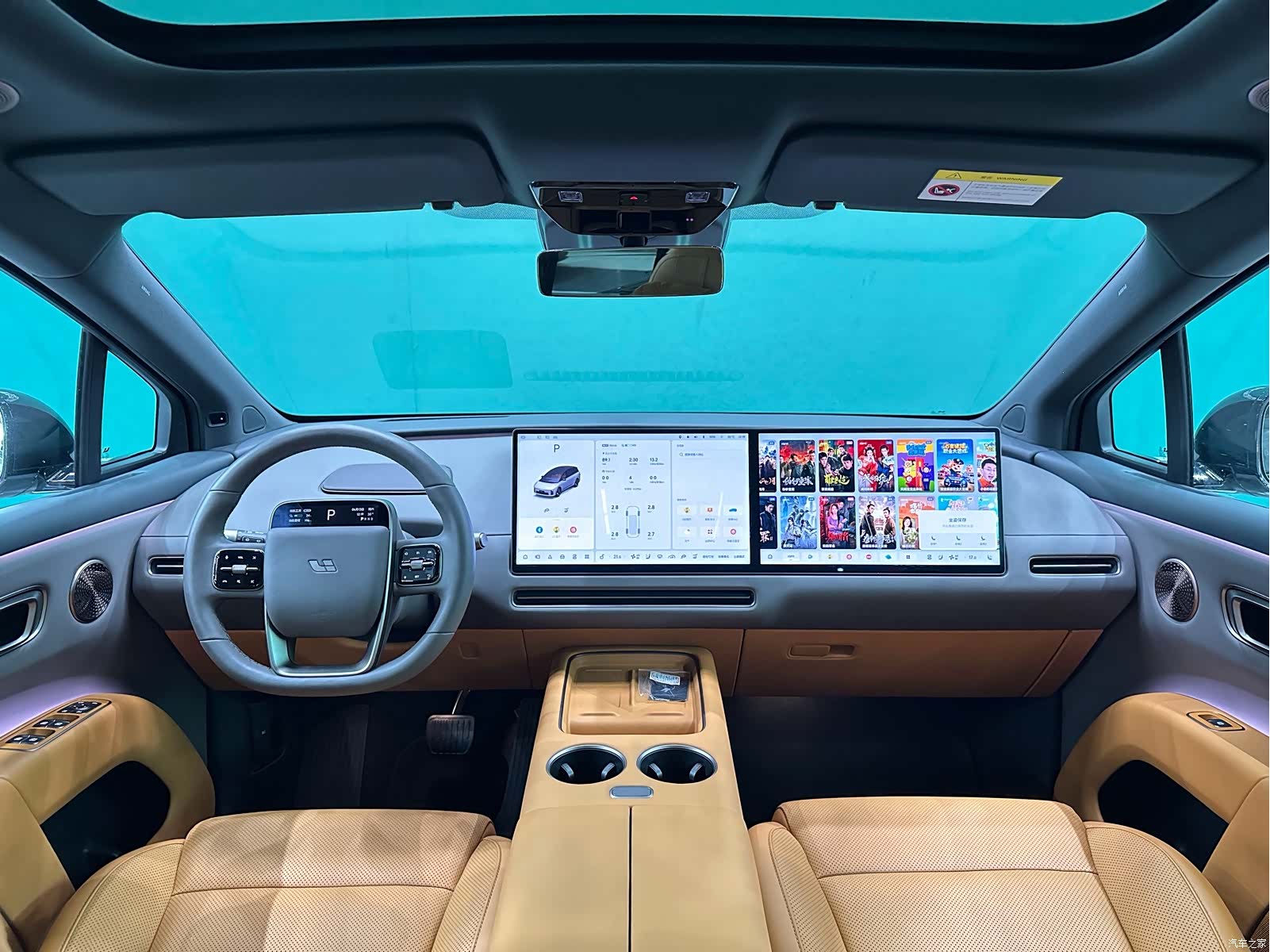 Li Auto i8, 2025 6