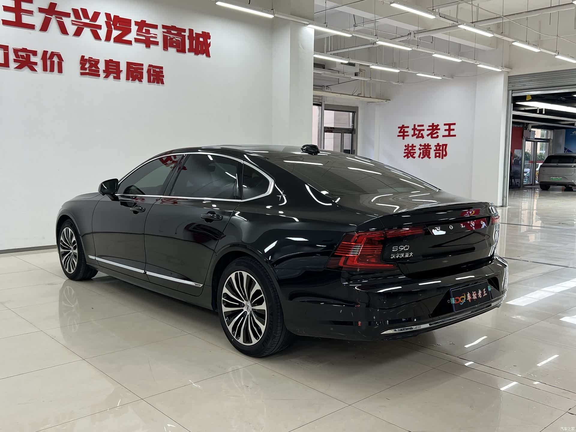 Volvo S90, 2024 9