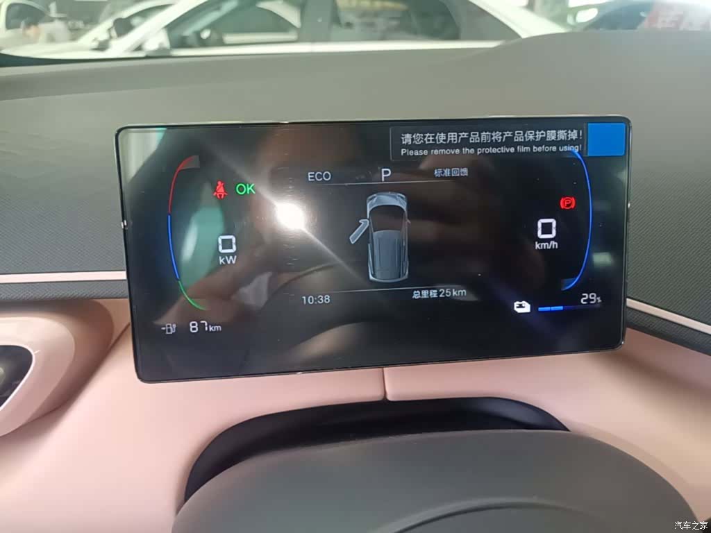 BYD Seagull, 2026 12