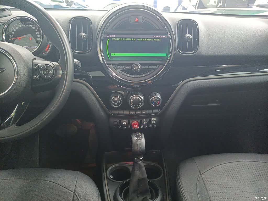 Mini Countryman, 2019 8