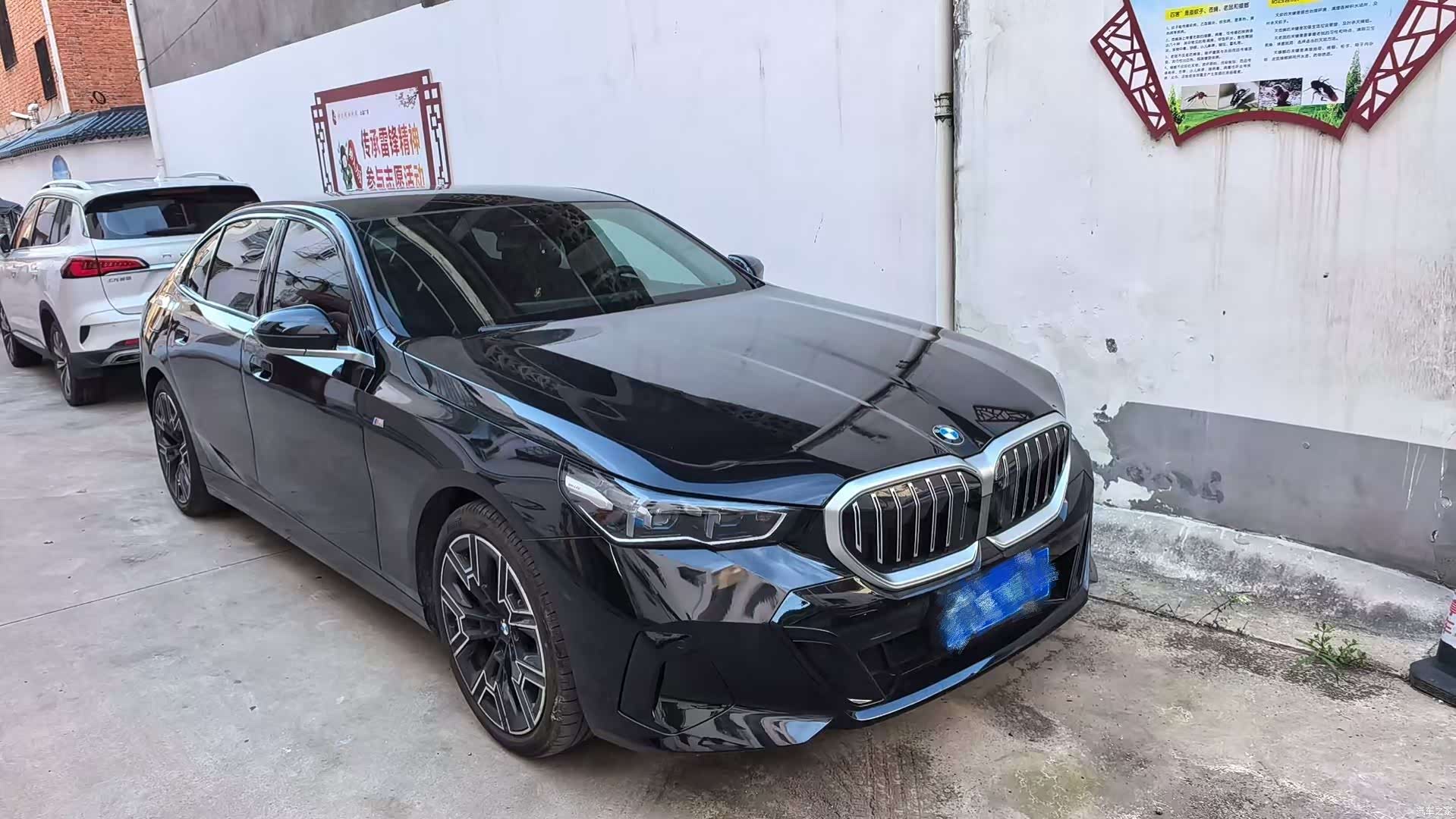 BMW 5 Series, 2024 1