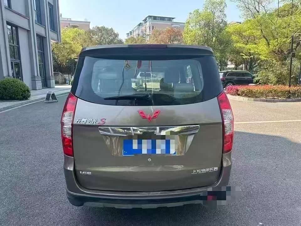 Wuling Wuling Hongguang