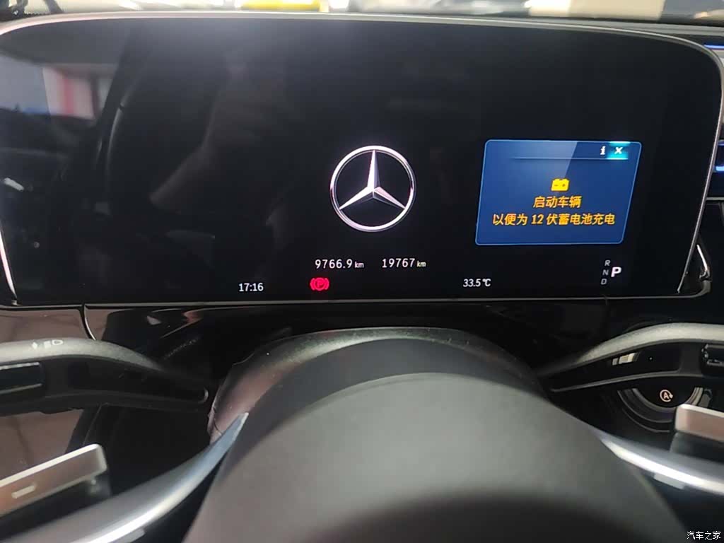 Mercedes-Benz E-Class, 2025 12
