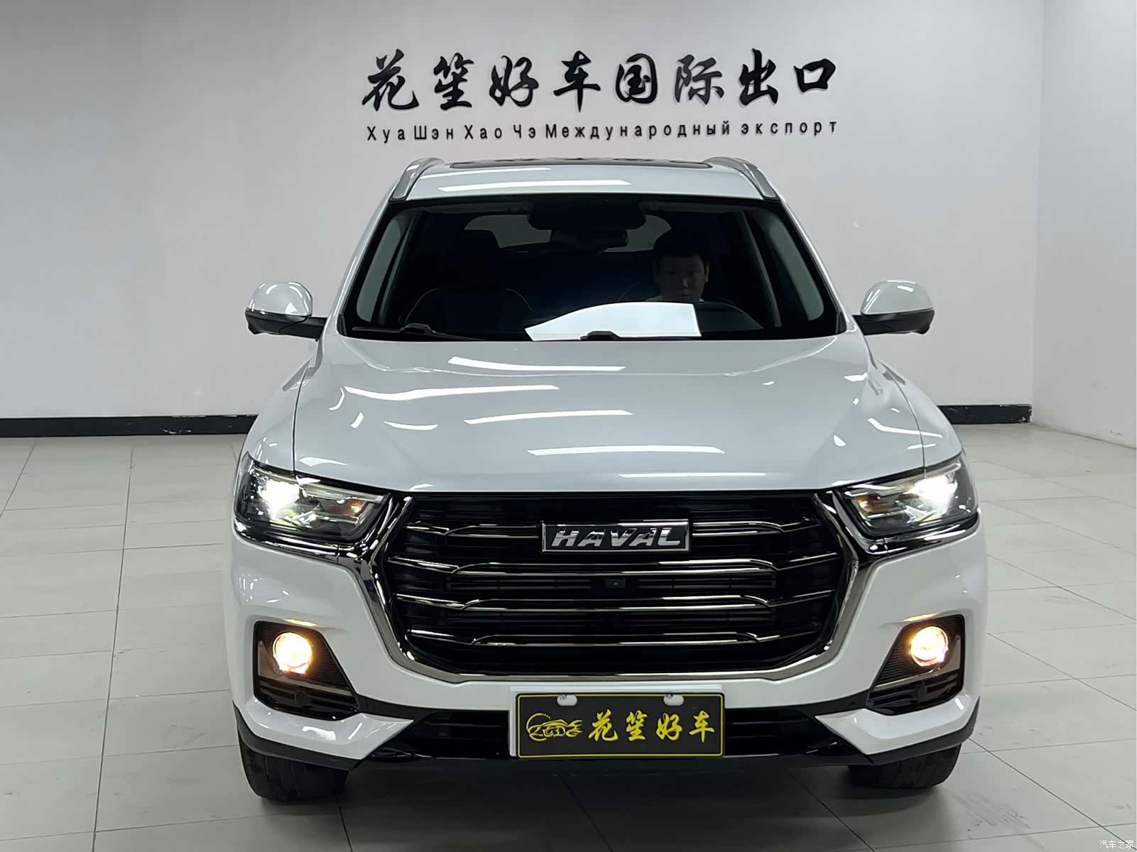 Haval H6, 2022 2