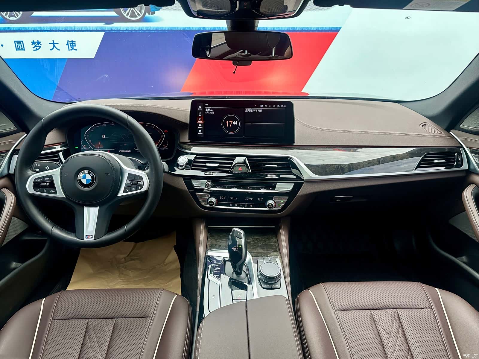 BMW 5 Series, 2023 15