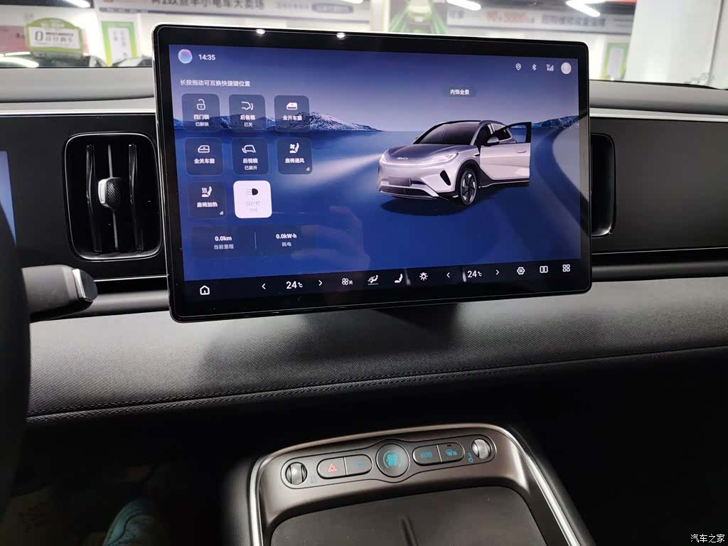 BYD HiAce, 2025 13